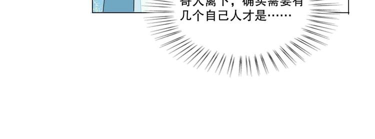 第20话(1/3)-第20话