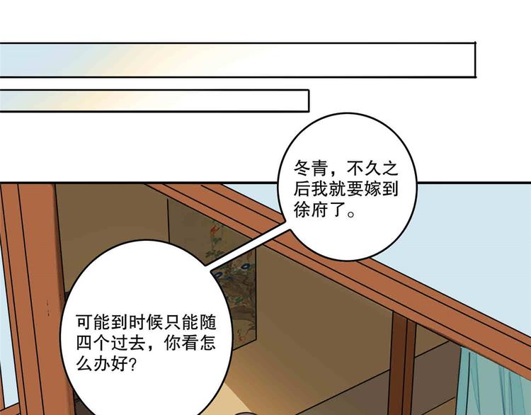 第20话(1/3)-第20话