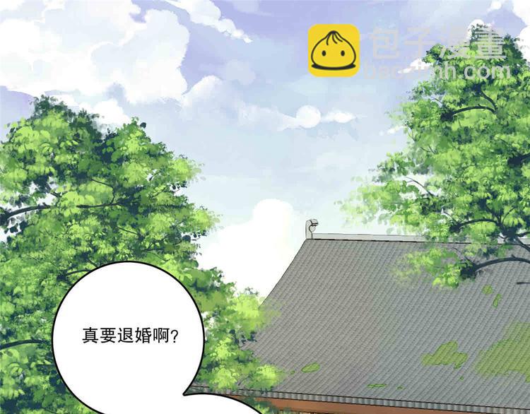 第20话(1/3)-第20话