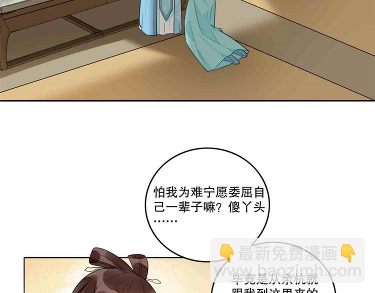 第20话(1/3)-第20话