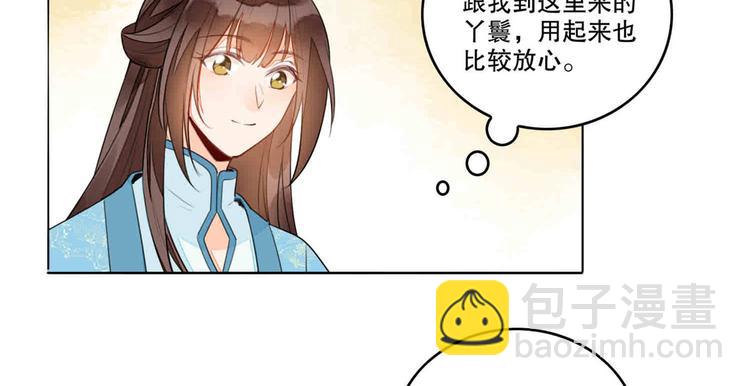 第20话(1/3)-第20话