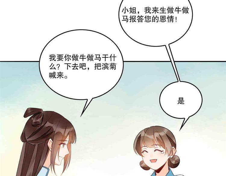 第20话(1/3)-第20话