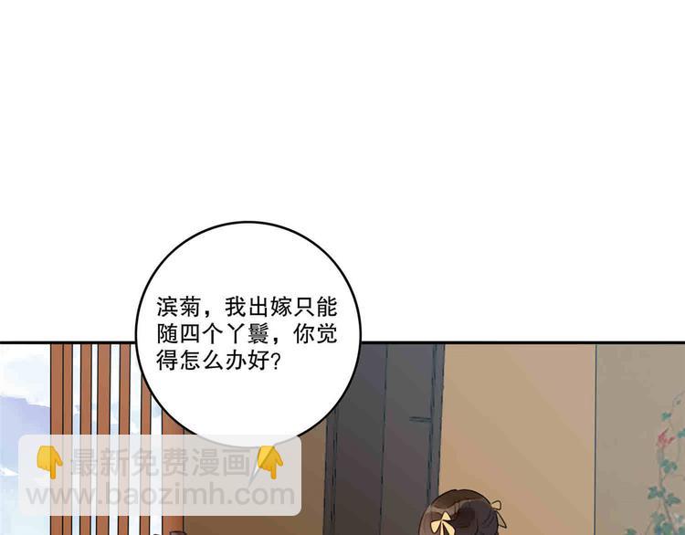 第20话(1/3)-第20话
