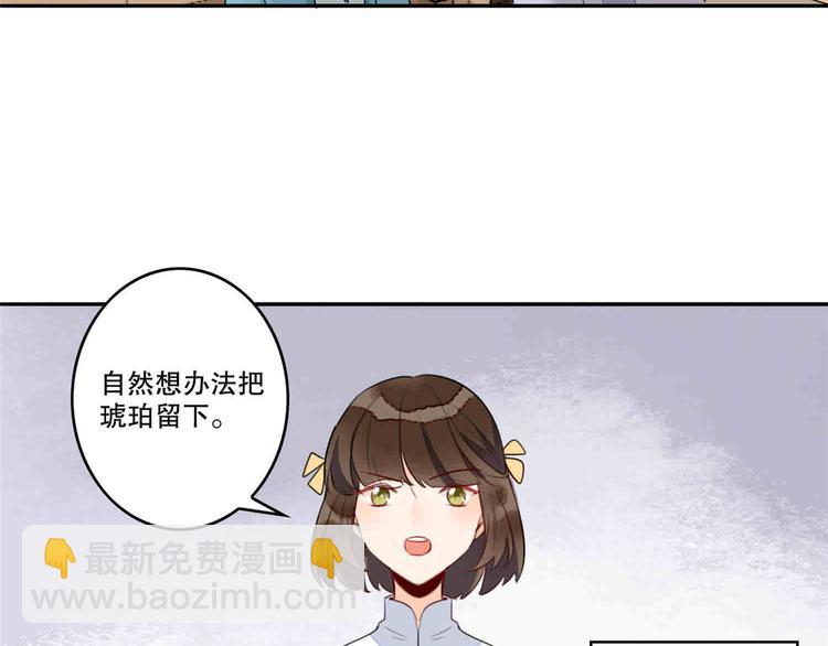第20话(1/3)-第20话