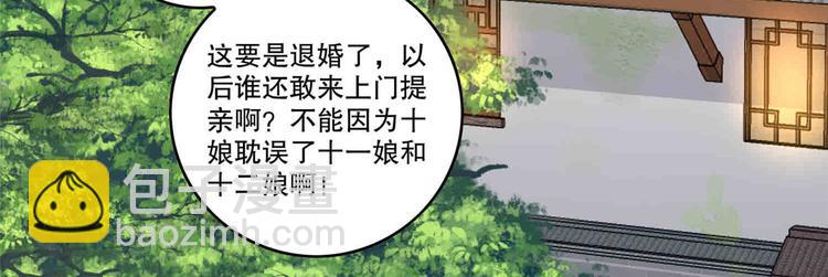 第20话(1/3)-第20话