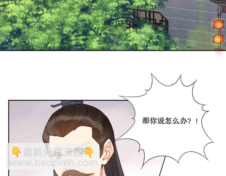 第20话(1/3)-第20话