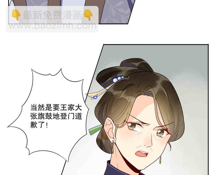 第20话(1/3)-第20话