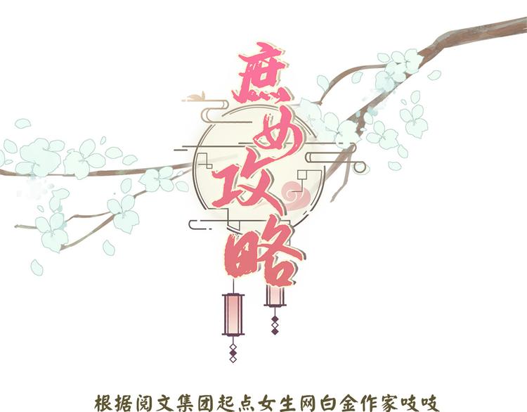 第22话(1/3)-第22话