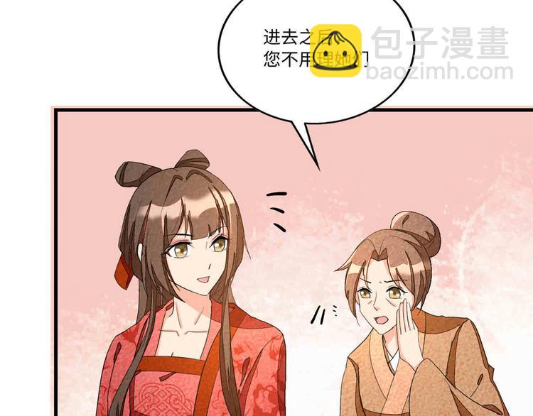 第22话(1/3)-第22话