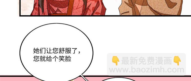 第22话(1/3)-第22话
