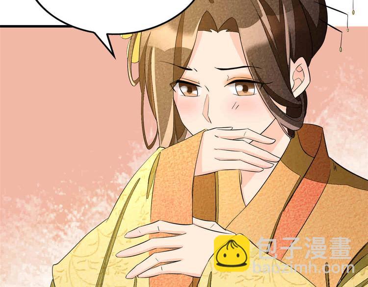 第22话(1/3)-第22话