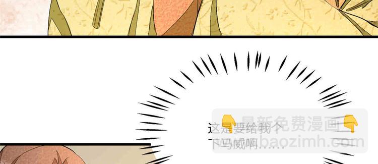 第22话(1/3)-第22话
