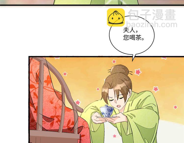 第22话(1/3)-第22话