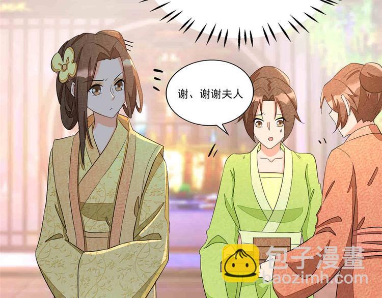 第22话(1/3)-第22话