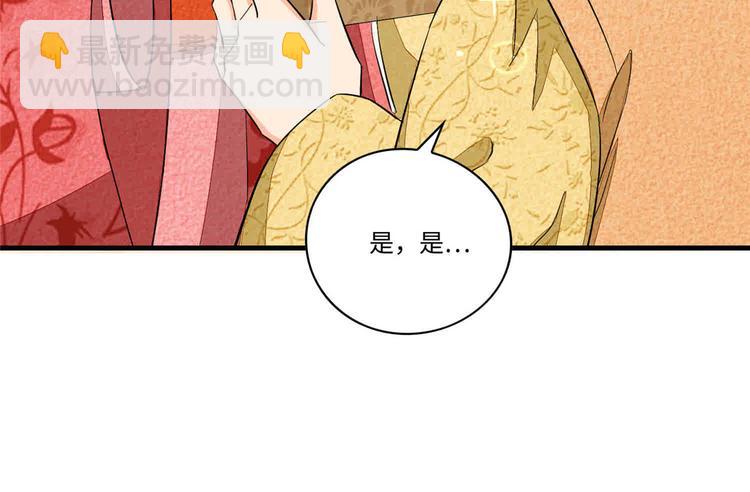 第22话(1/3)-第22话