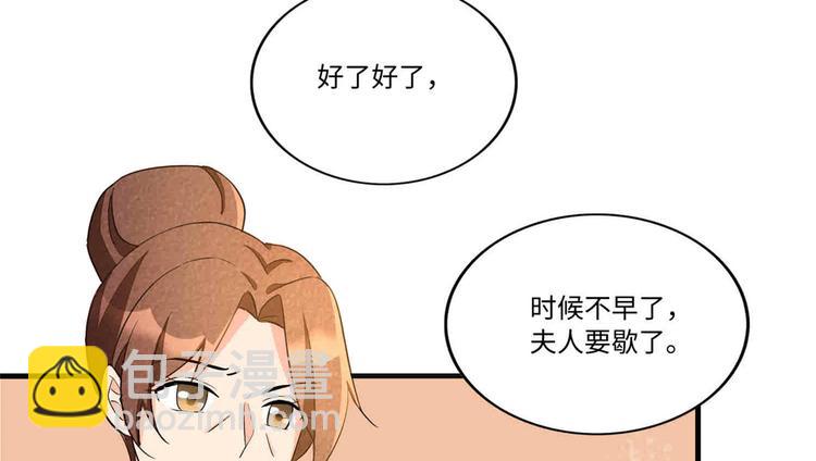 第22话(1/3)-第22话