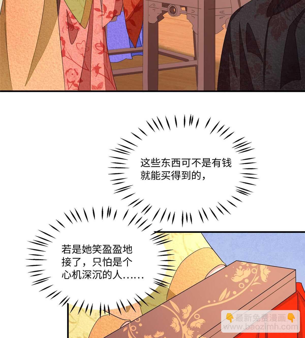 第二十三话(1/2)-第24话