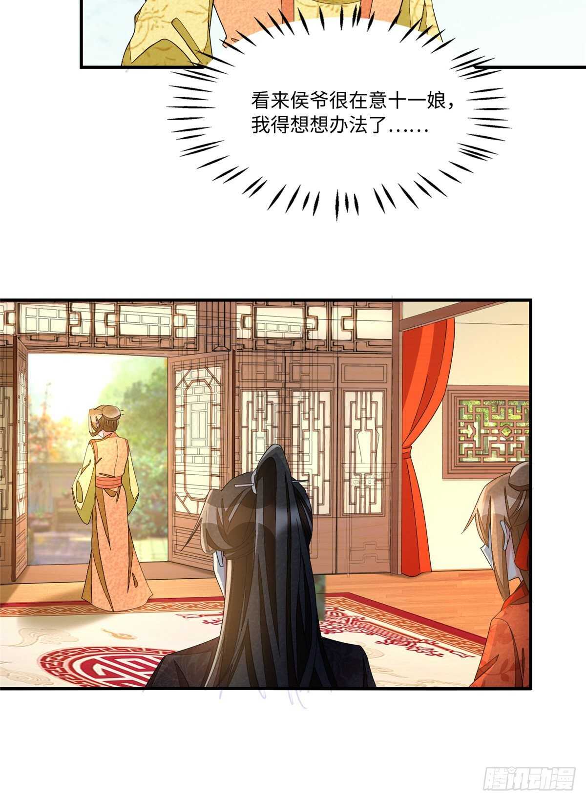 第二十三话(1/2)-第24话