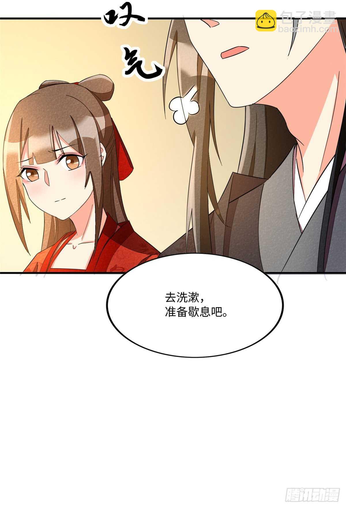 第二十三话(1/2)-第24话