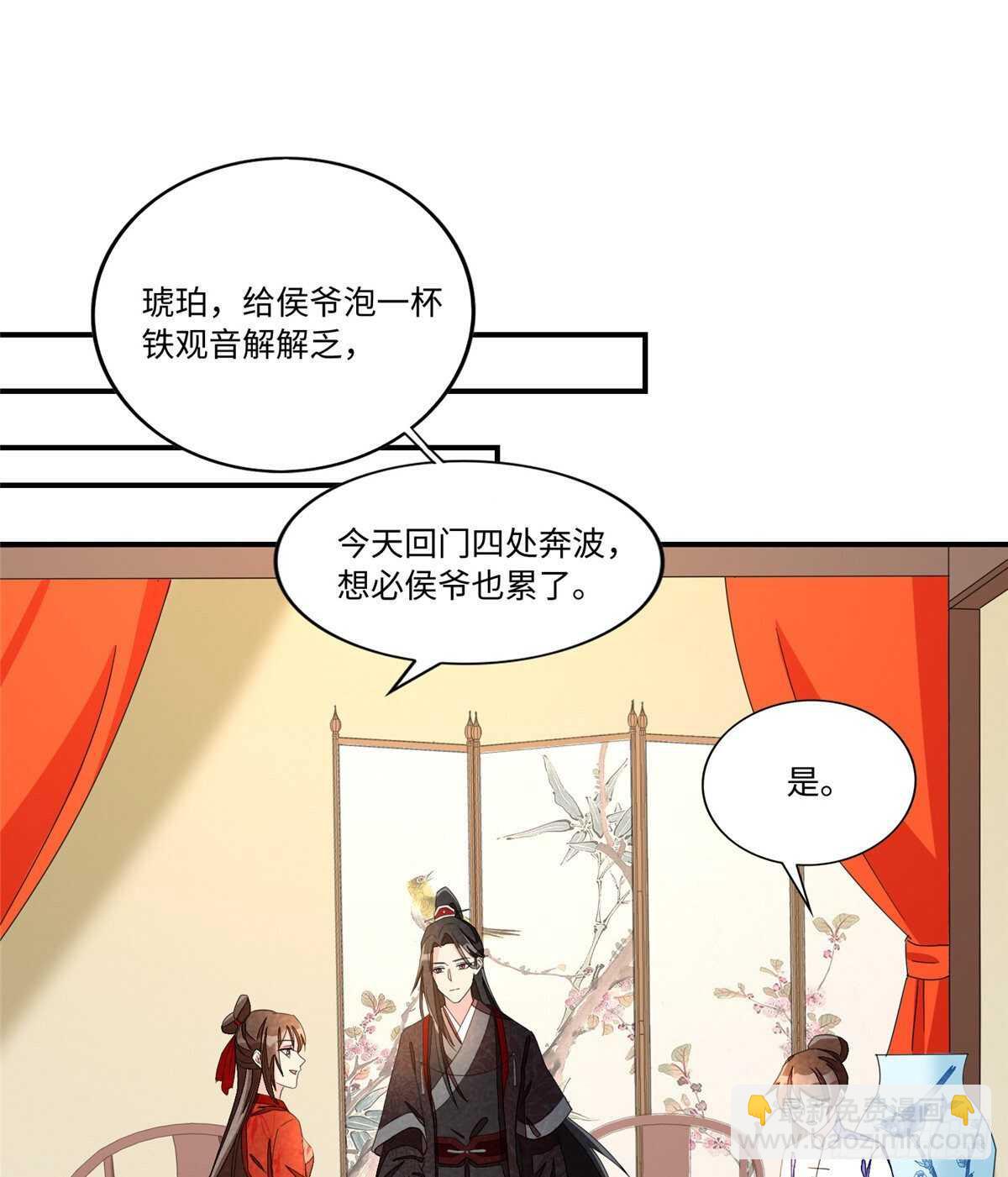第二十三话(1/2)-第24话