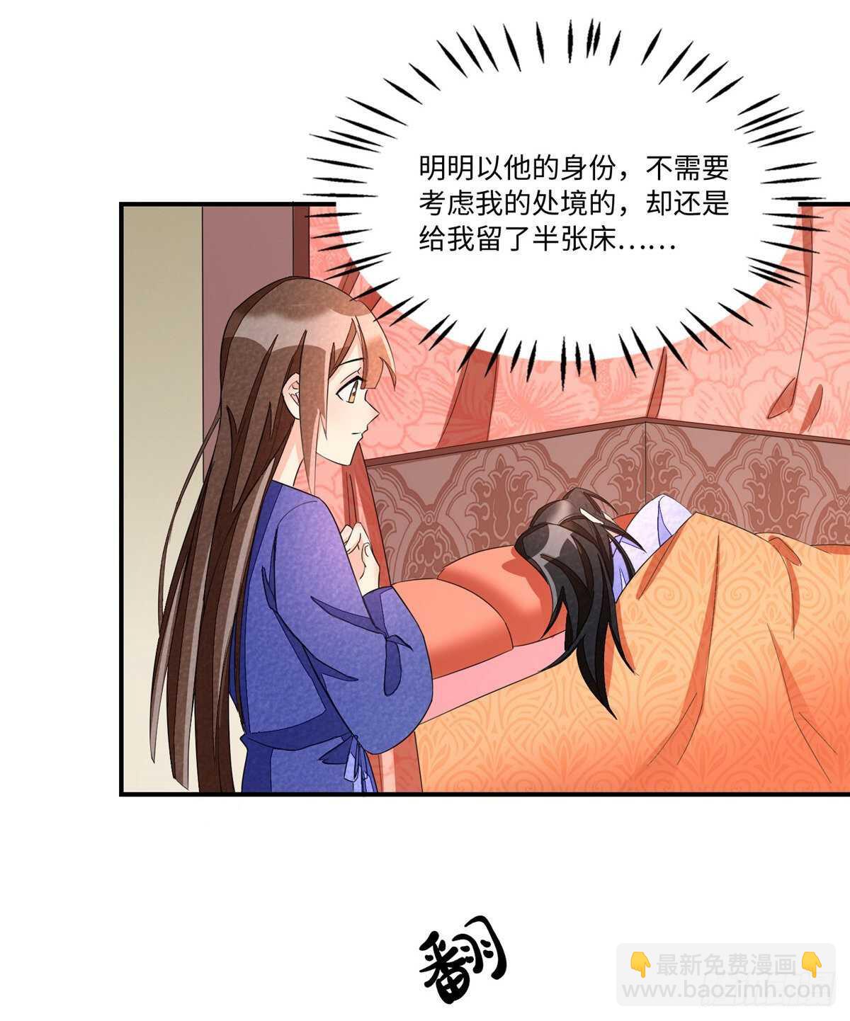 第二十三话(1/2)-第24话