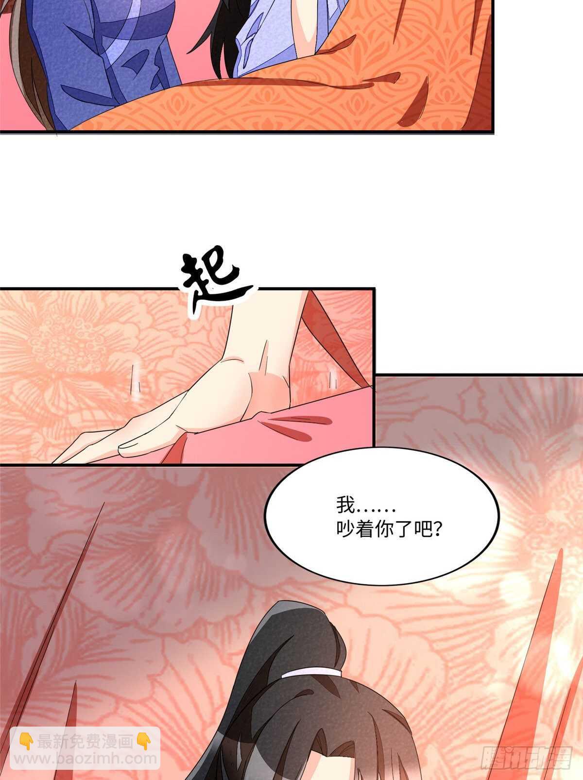 第二十三话(1/2)-第24话