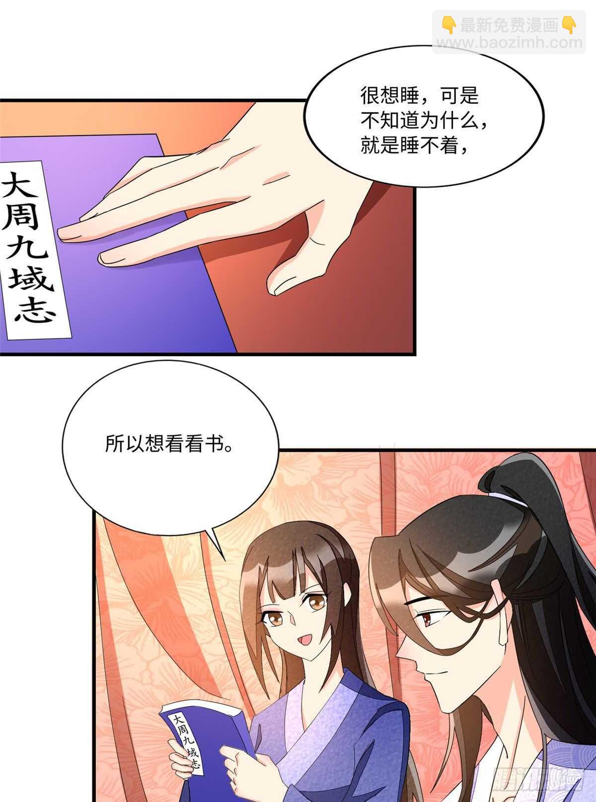 第二十三话(1/2)-第24话