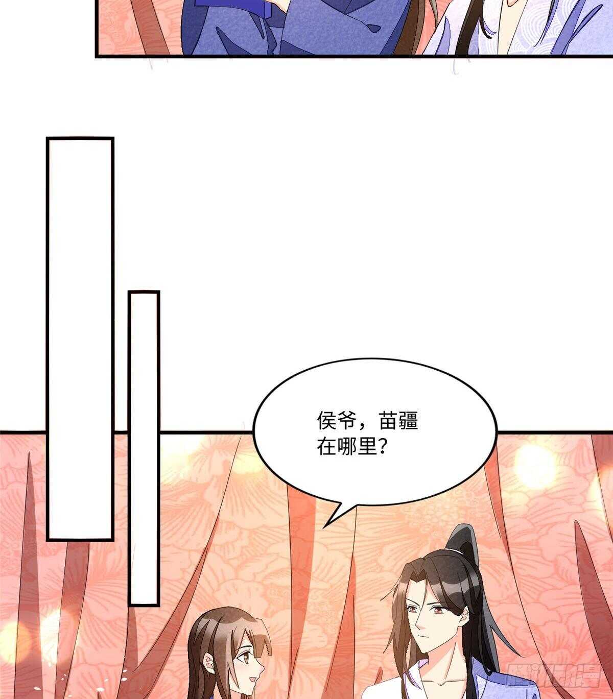 第二十三话(1/2)-第24话