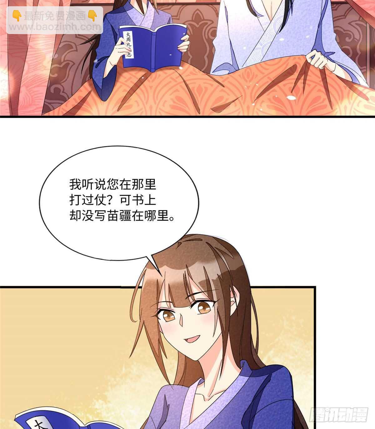第二十三话(1/2)-第24话
