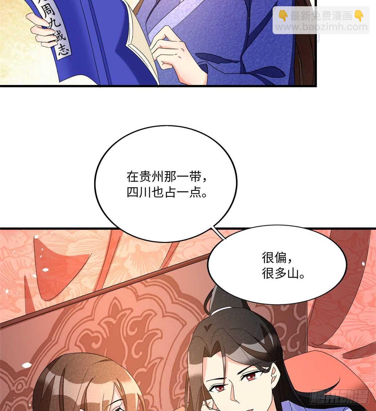 第二十三话(1/2)-第24话