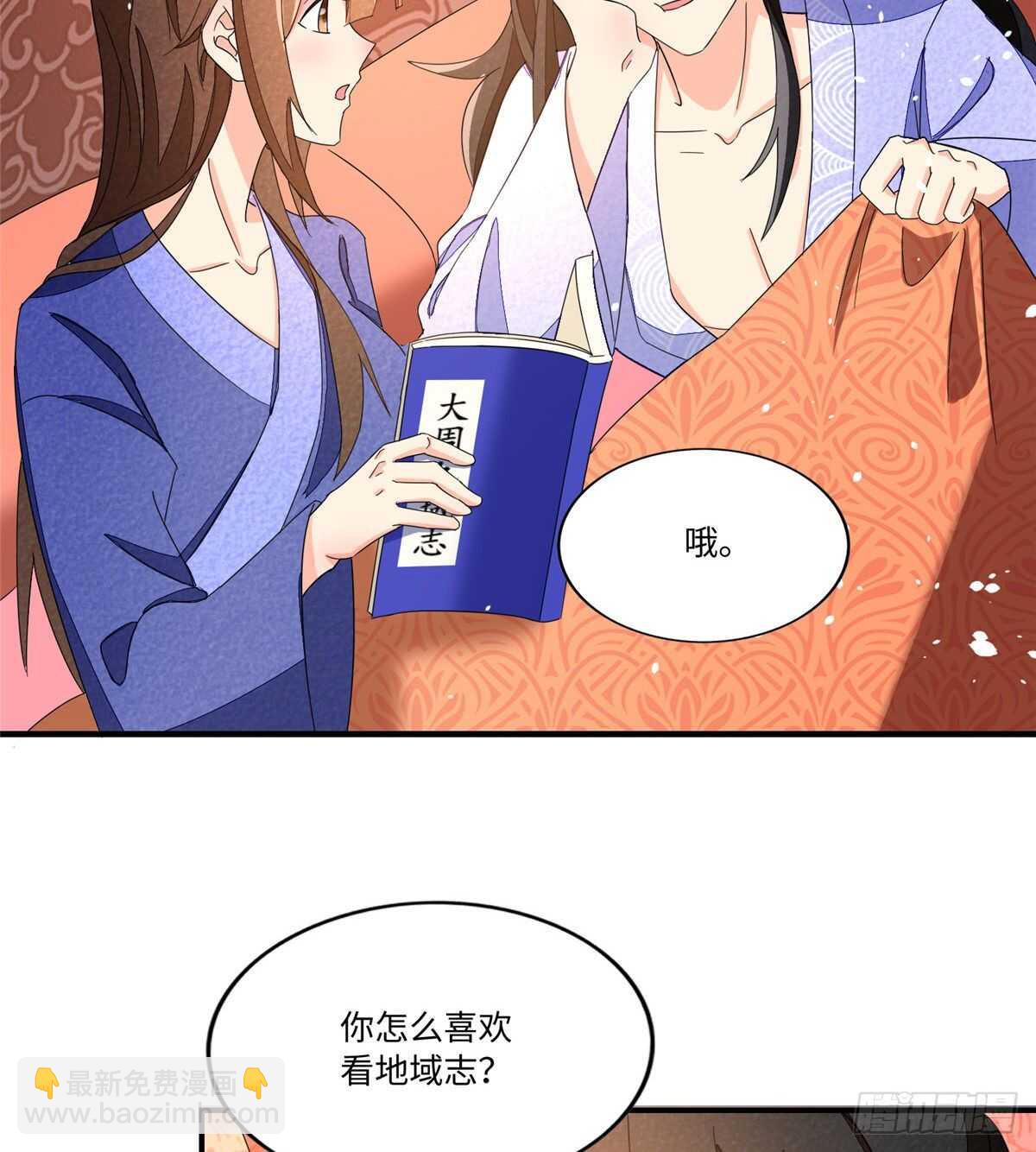 第二十三话(1/2)-第24话