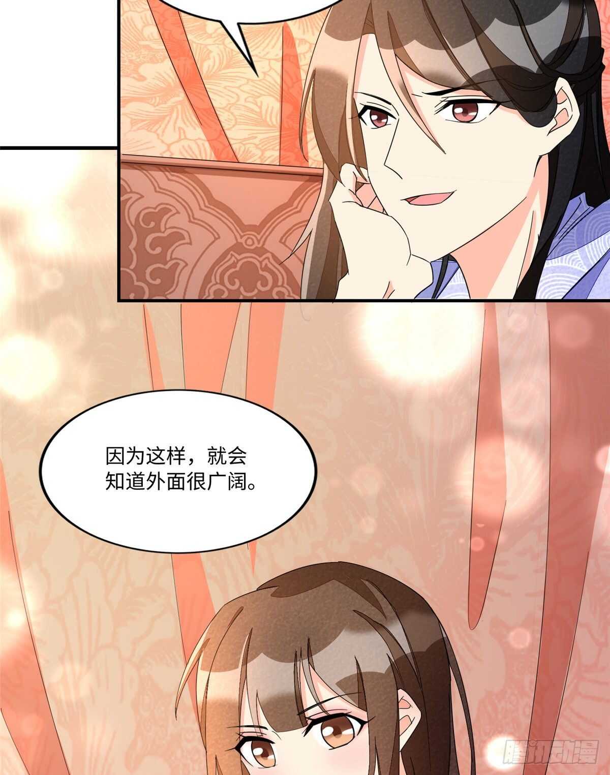 第二十三话(1/2)-第24话
