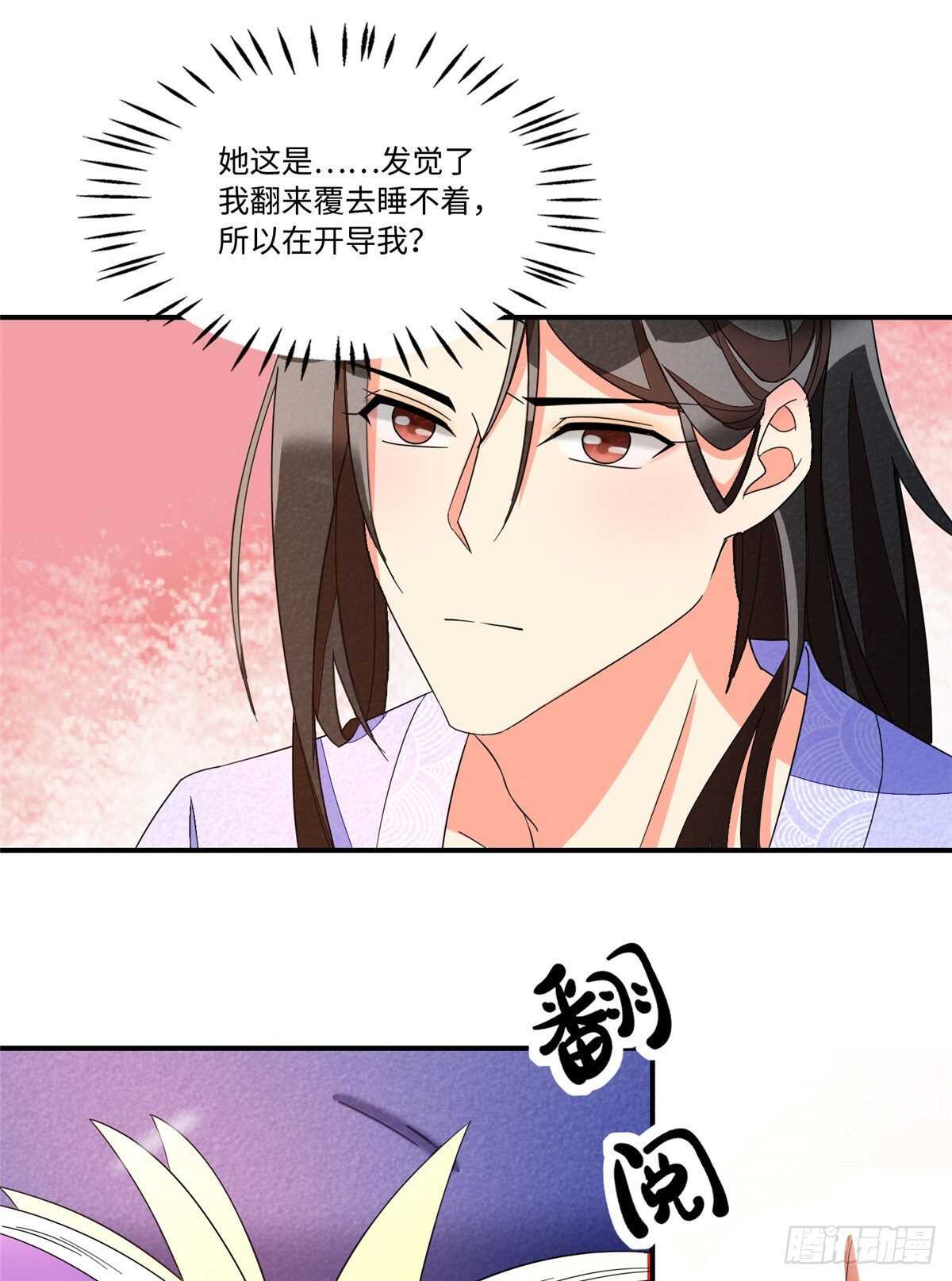 第二十三话(1/2)-第24话