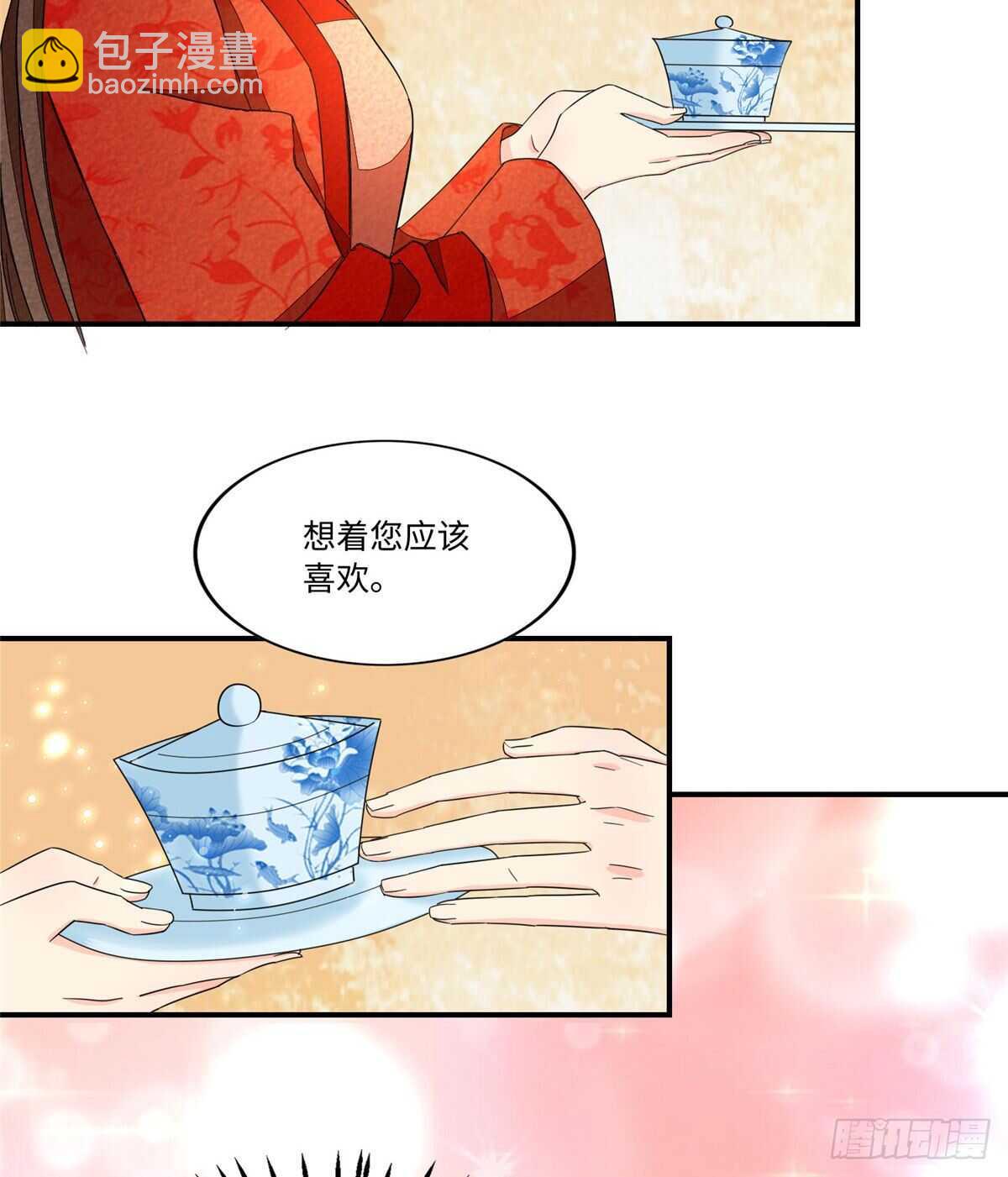 第二十三话(1/2)-第24话