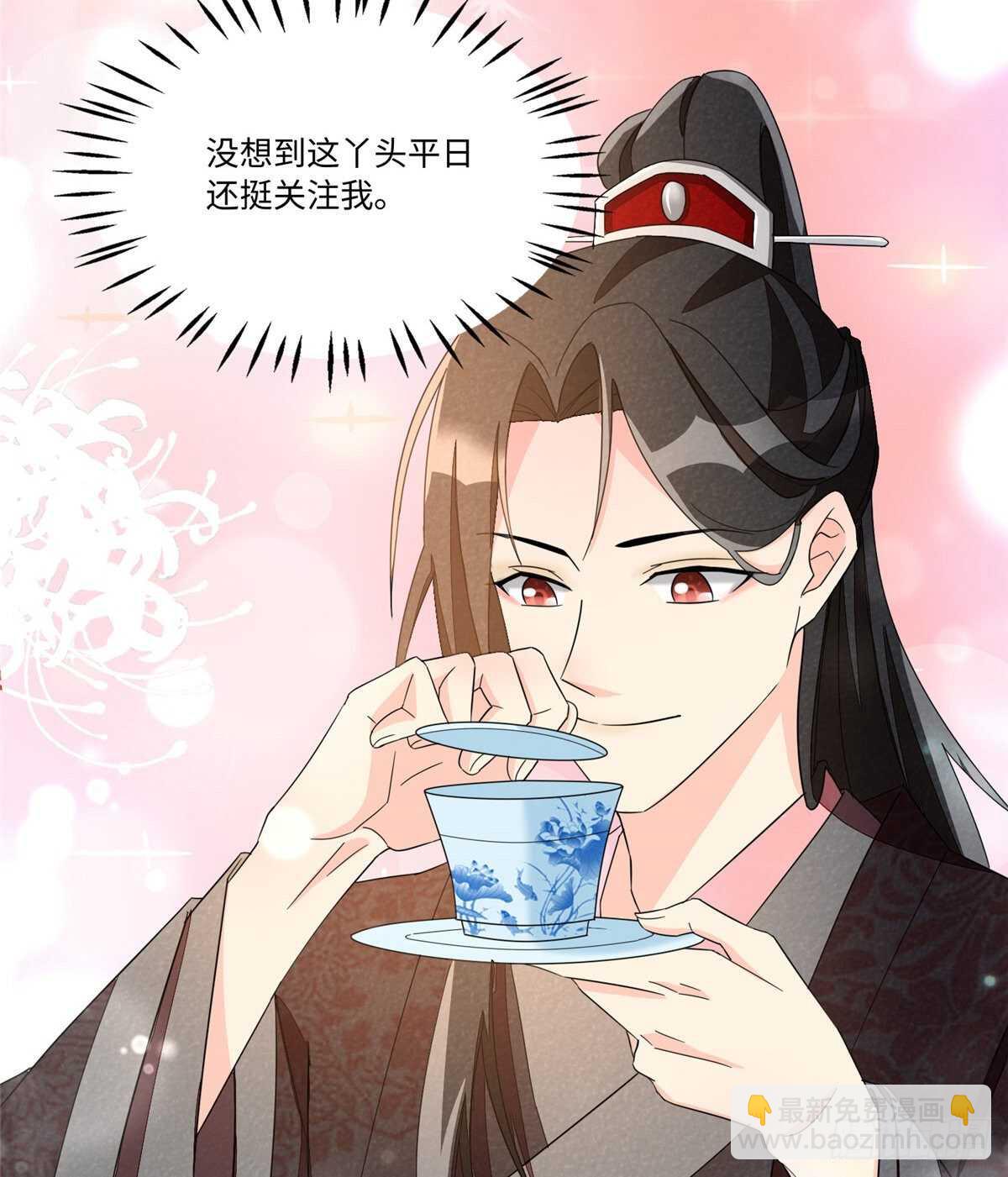 第二十三话(1/2)-第24话