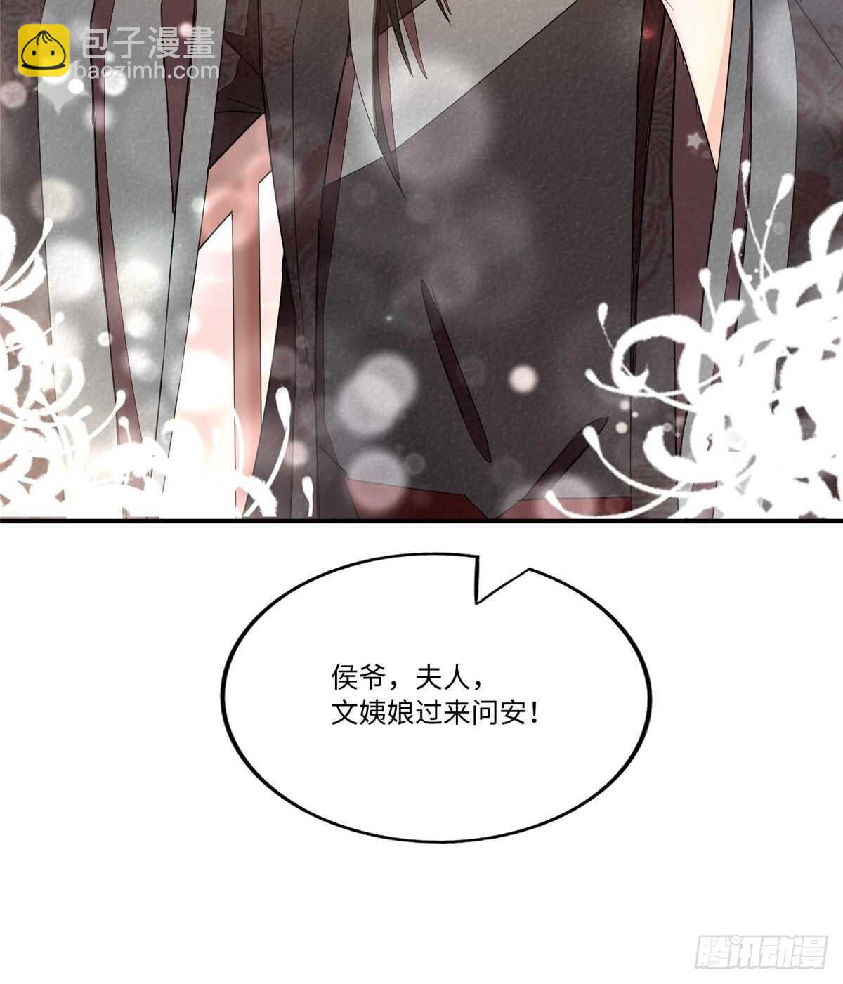 第二十三话(1/2)-第24话