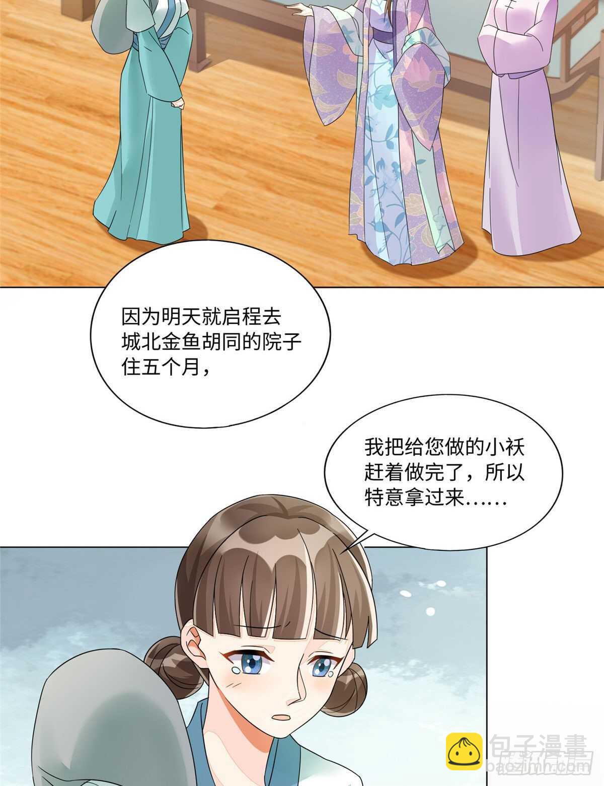 第二十五话(1/2)-第26话