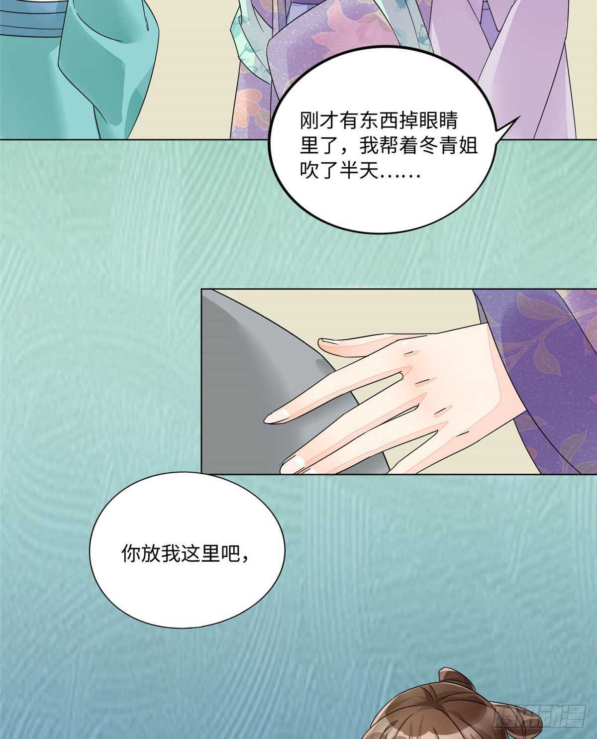 第二十五话(1/2)-第26话