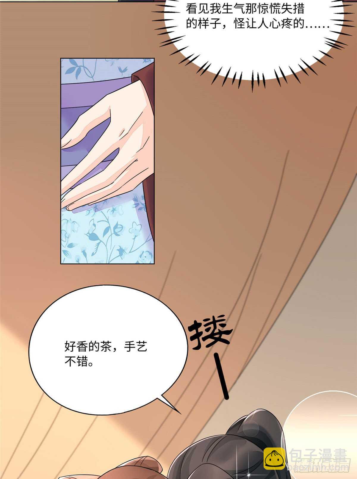 第二十五话(1/2)-第26话