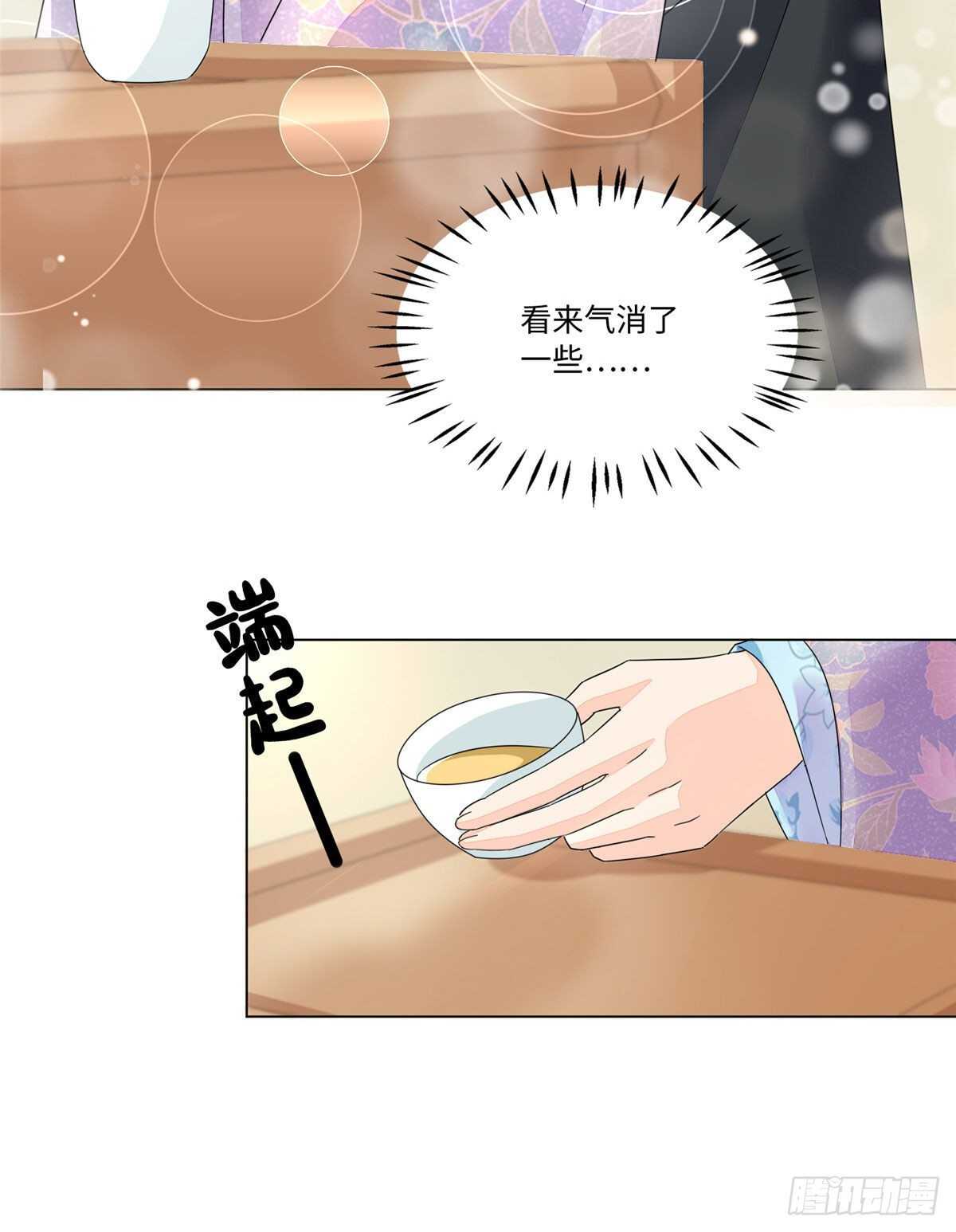 第二十五话(1/2)-第26话