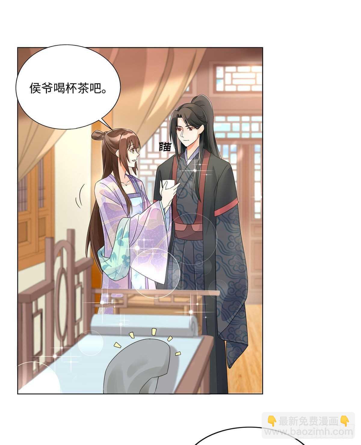 第二十五话(1/2)-第26话