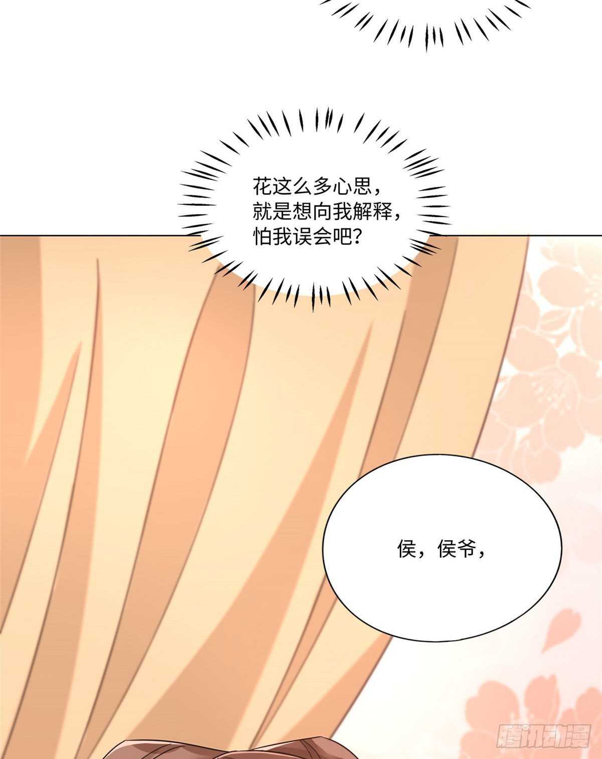 第二十五话(1/2)-第26话