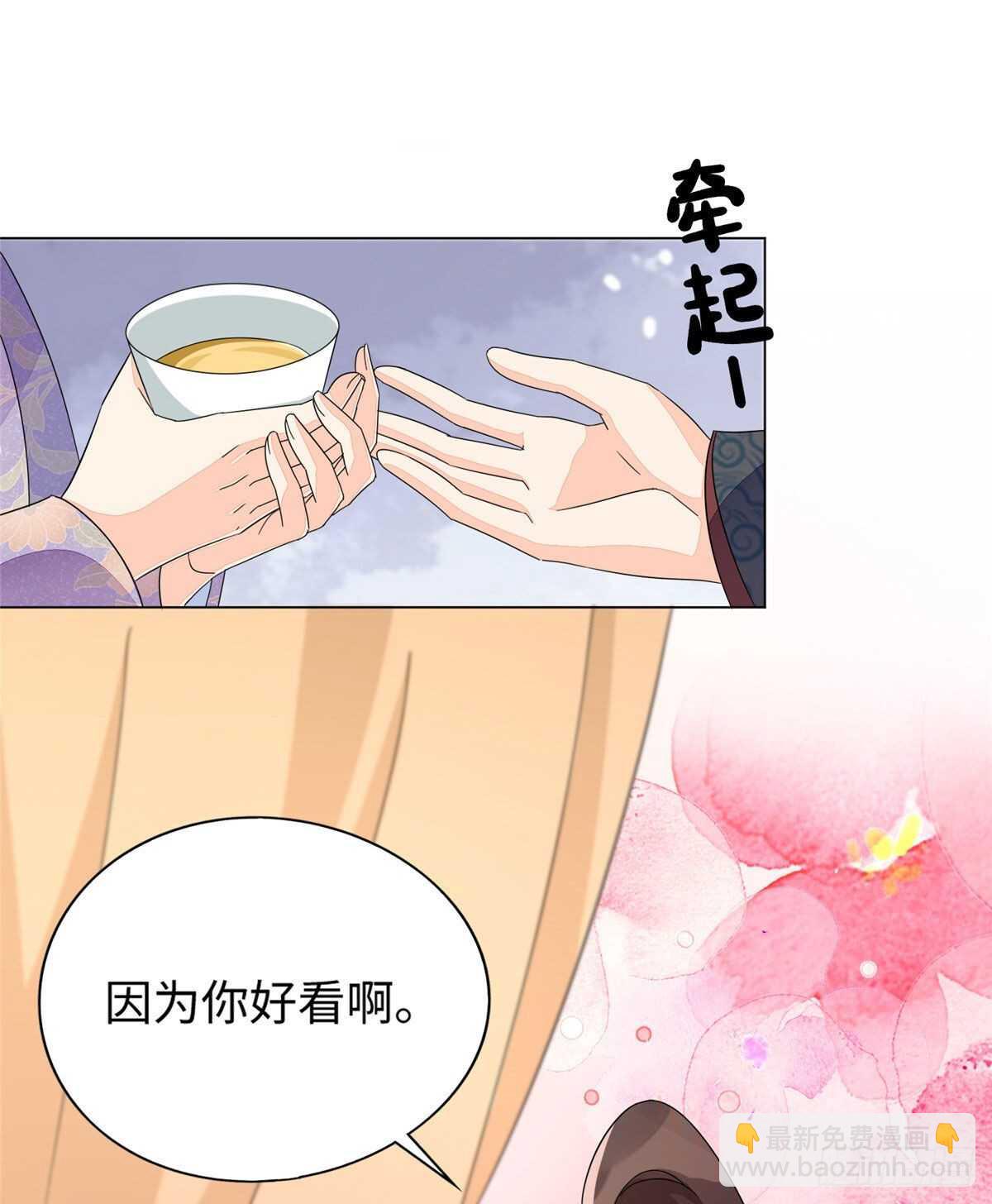 第二十五话(1/2)-第26话