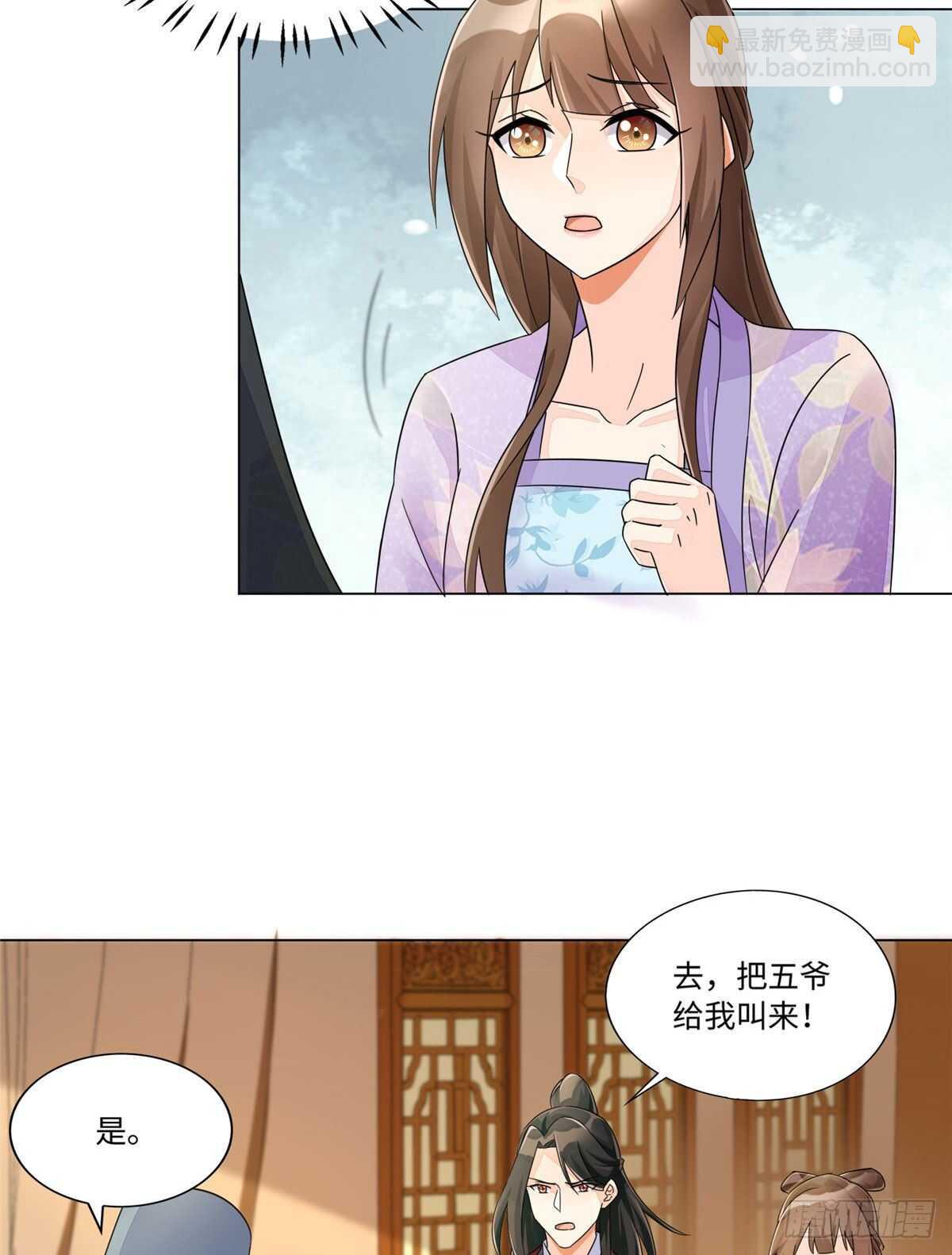 第二十五话(1/2)-第26话