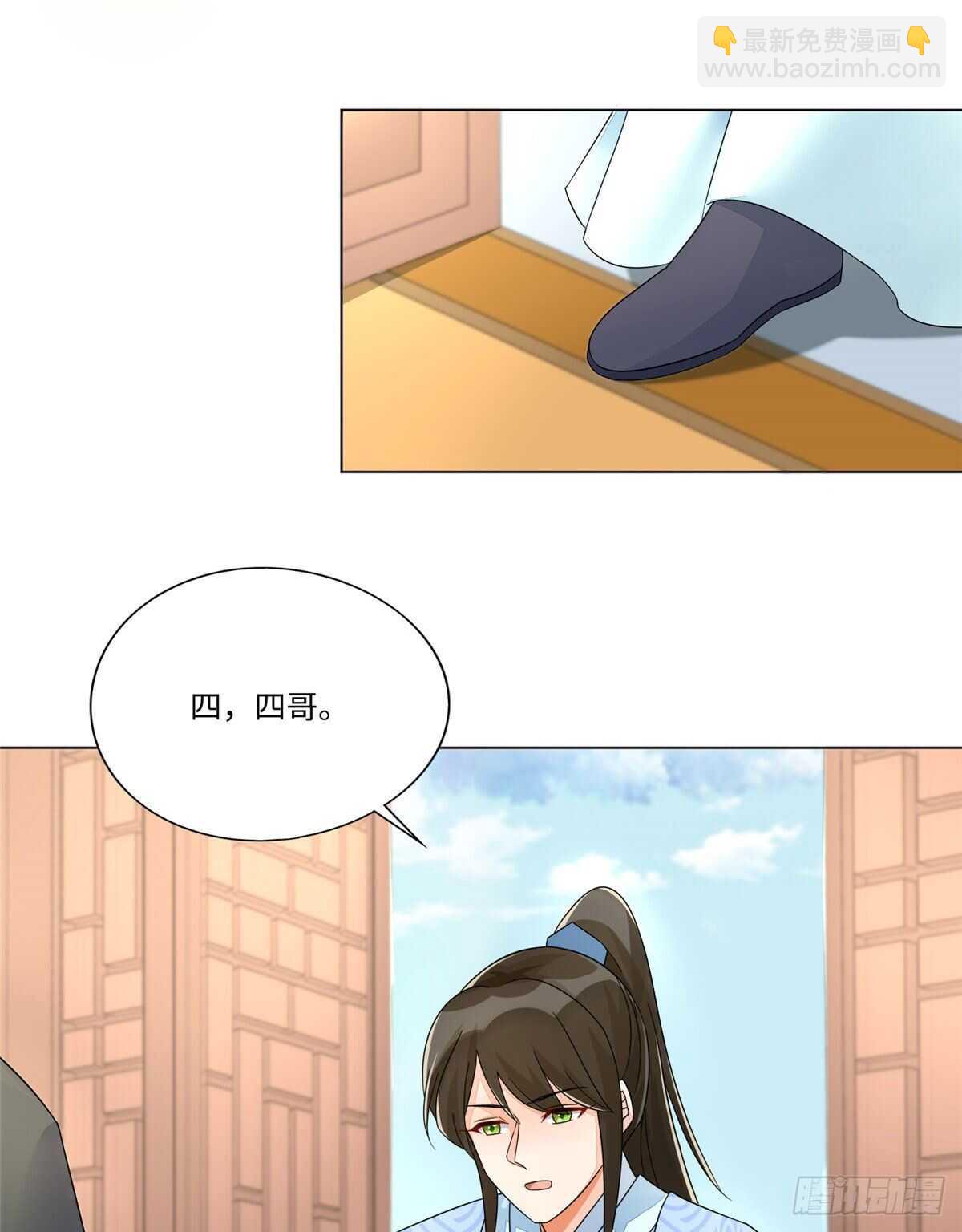 第二十五话(1/2)-第26话