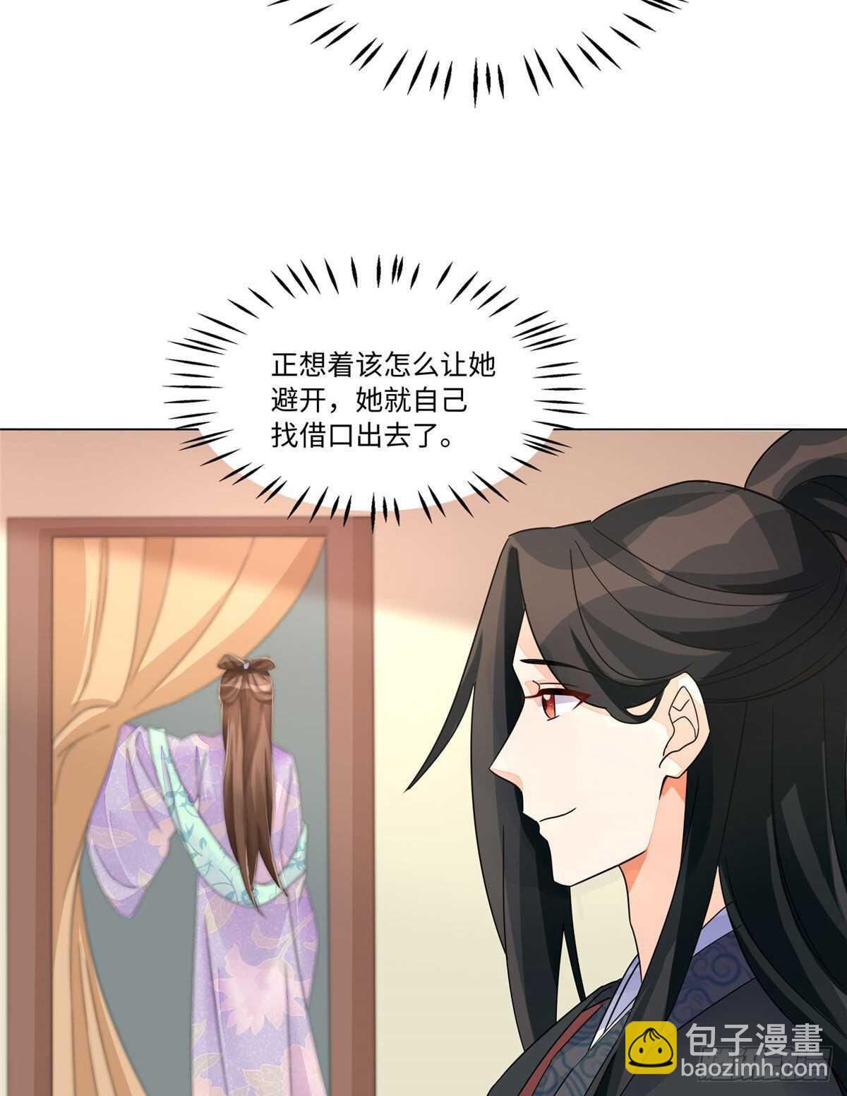 第二十五话(1/2)-第26话