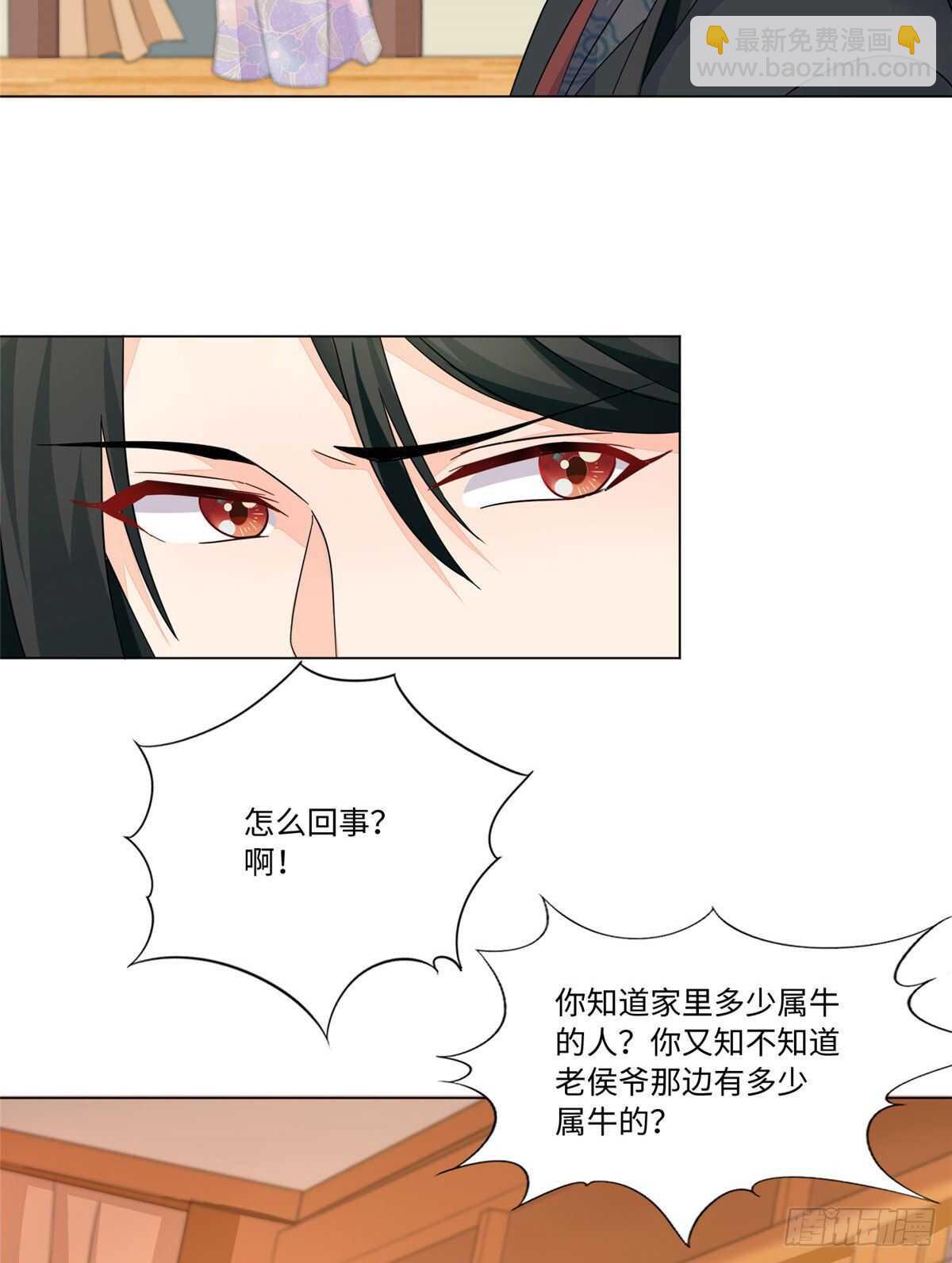 第二十五话(1/2)-第26话