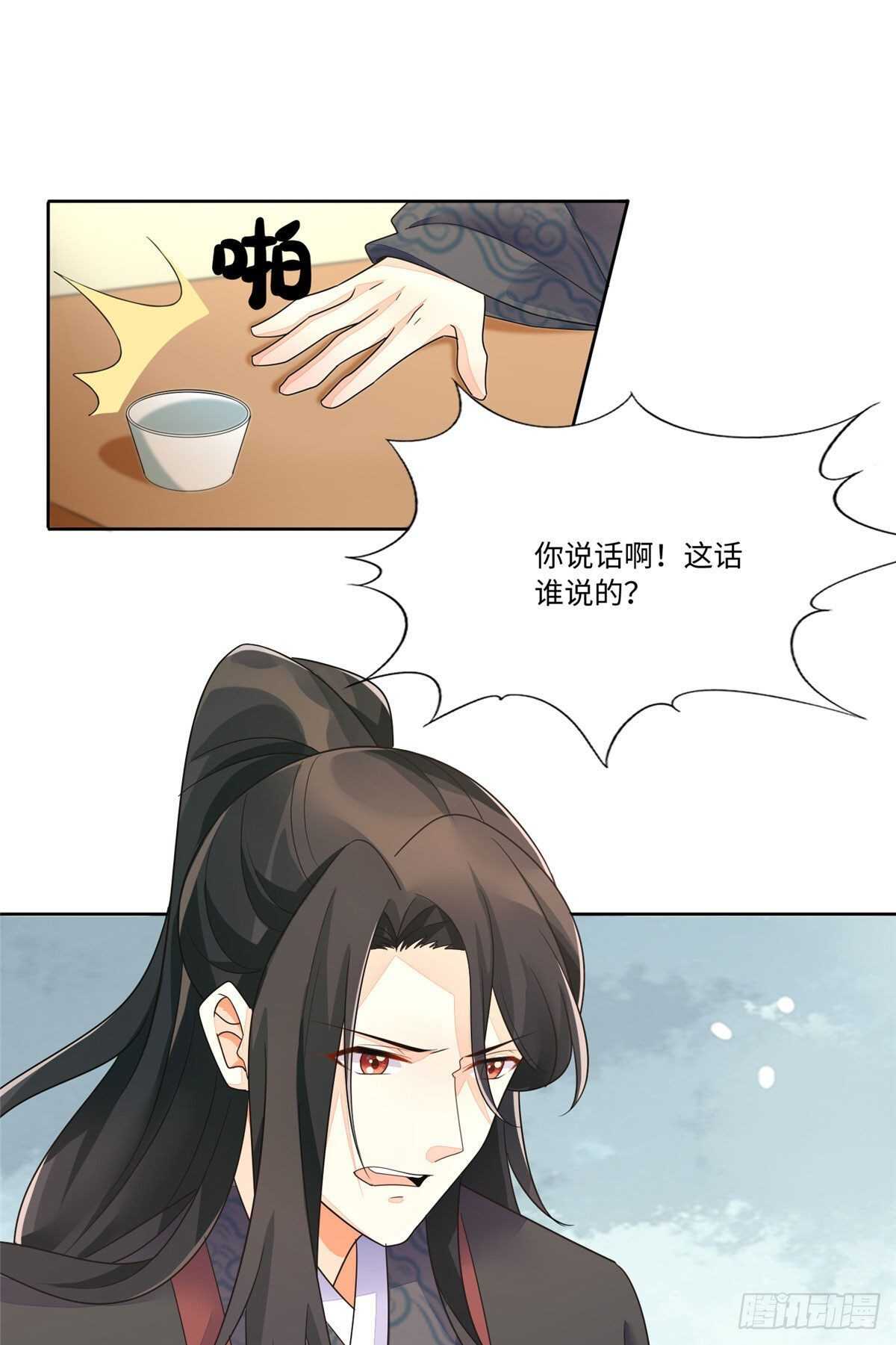 第二十五话(1/2)-第26话