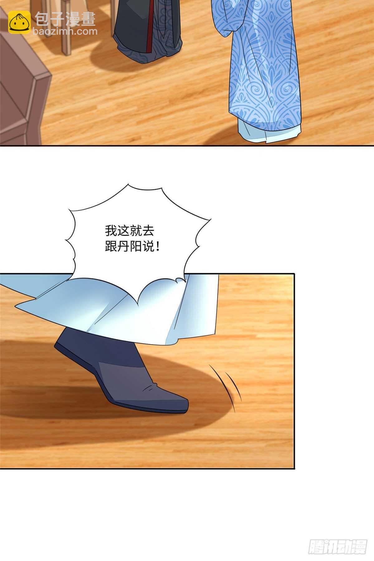 第二十五话(1/2)-第26话