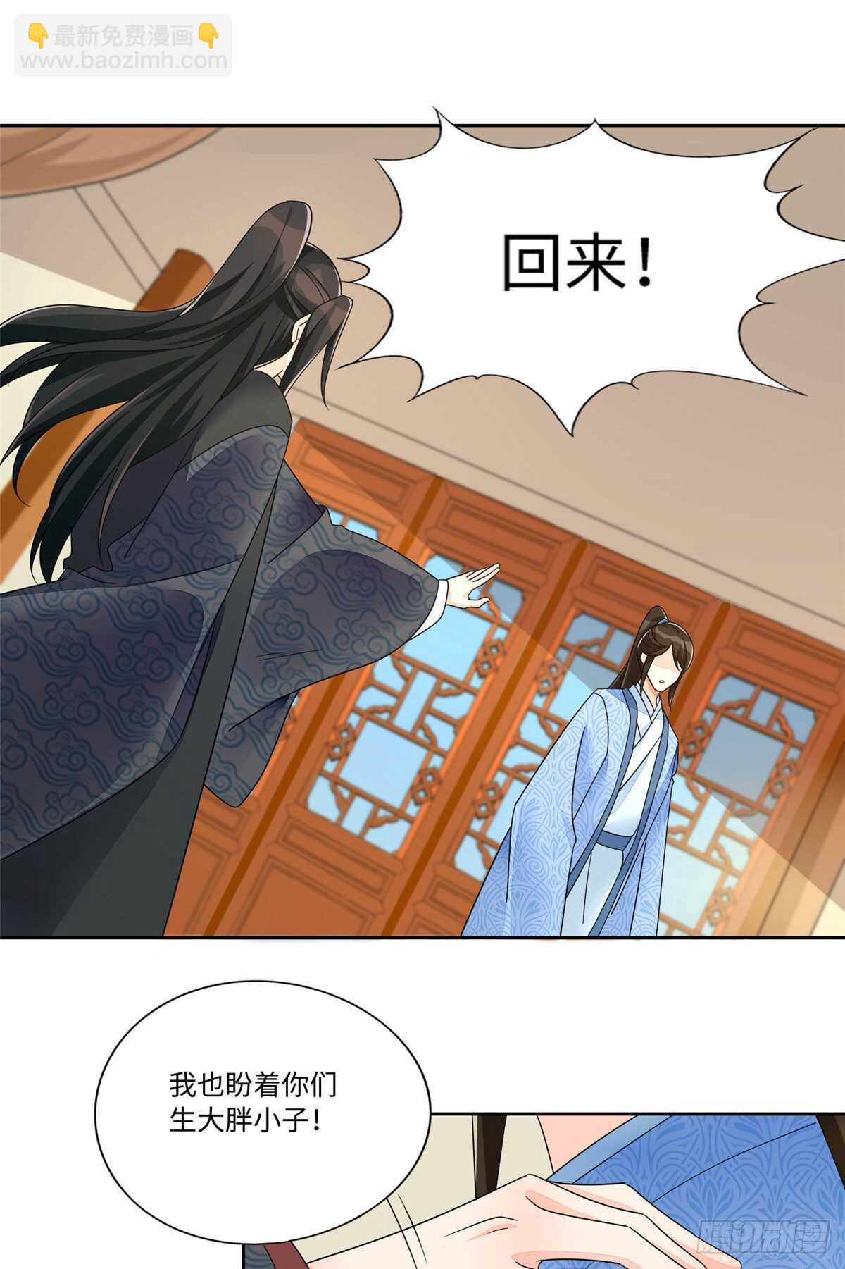 第二十五话(1/2)-第26话